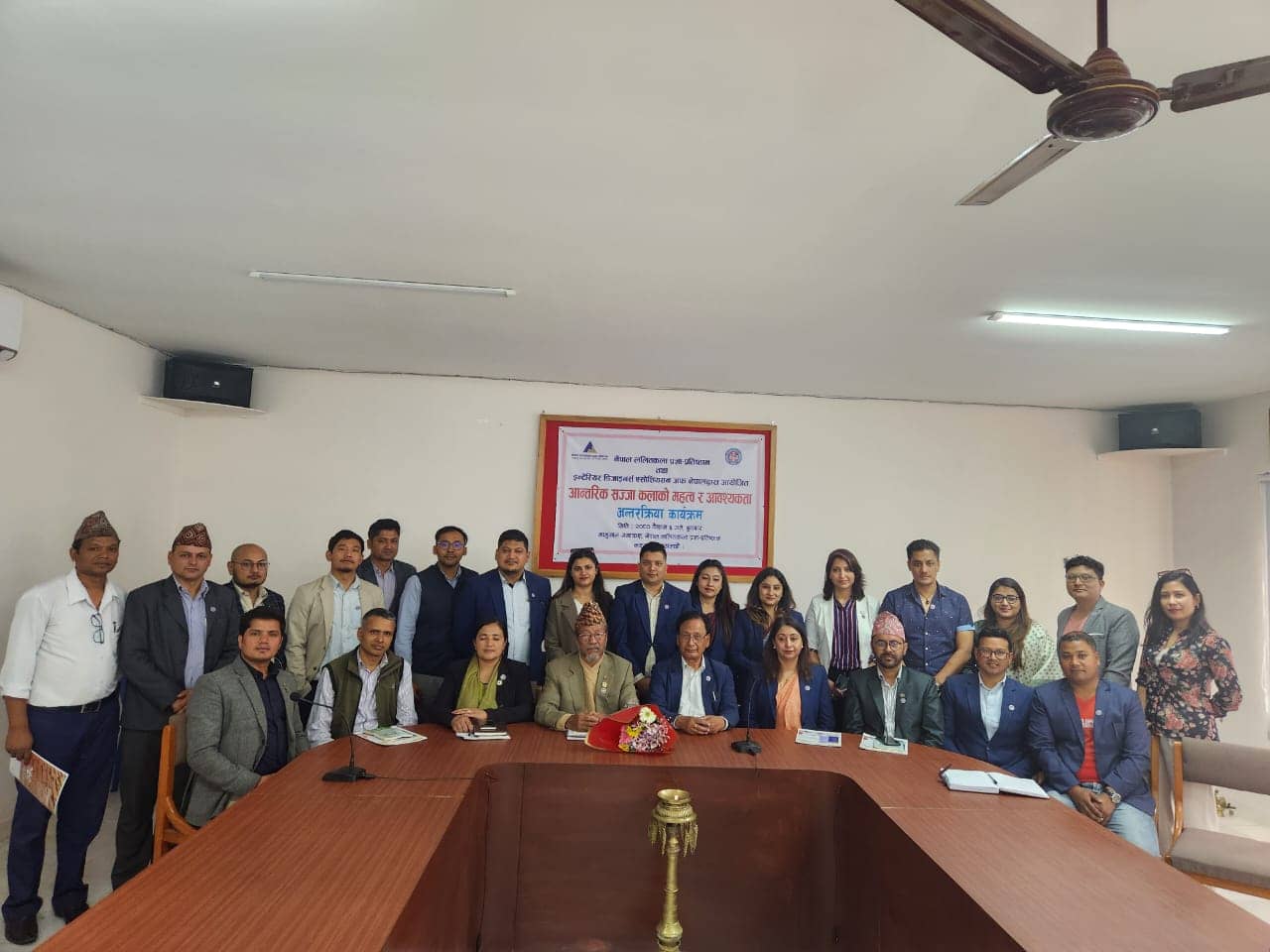 नेपाल ललितकला प्रज्ञा प्रतिष्ठान तथा इन्टेरियर डिजाइनर्स एसोसिएसन अफ नेपाल बिच अन्तरक्रिया कार्यक्रम